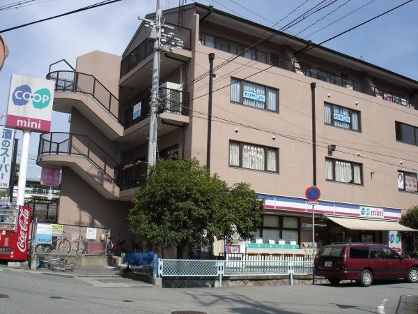 Supermarket. Until Kopumini Ichiriyama 835m