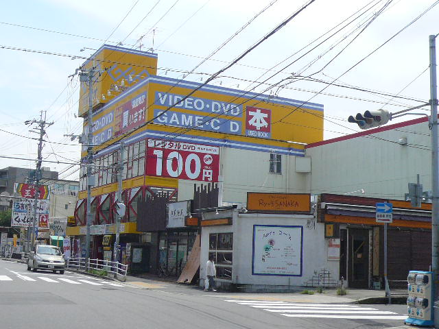 Rental video. GEO Naruo shop 753m up (video rental)