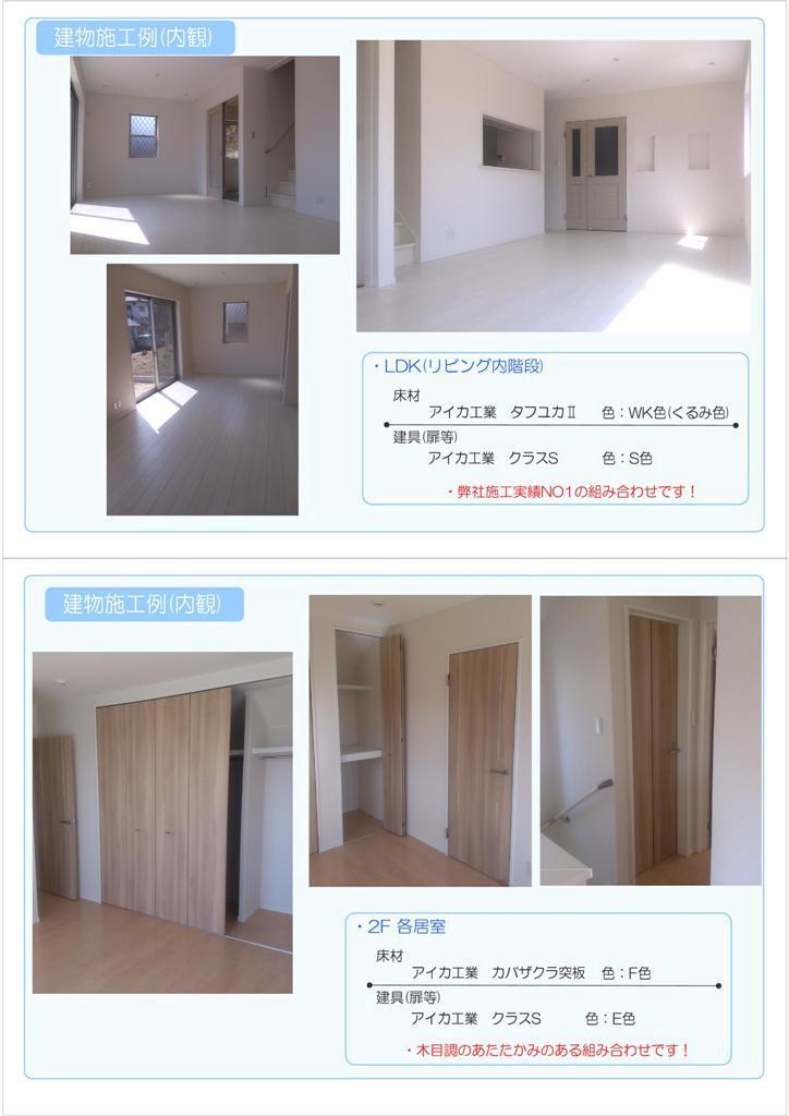 Building plan example (introspection photo). Our example of construction (introspection)