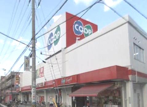 Supermarket. 100m to Cope Kotoen (super)