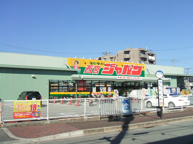 Home center. 460m to Japan (home improvement)