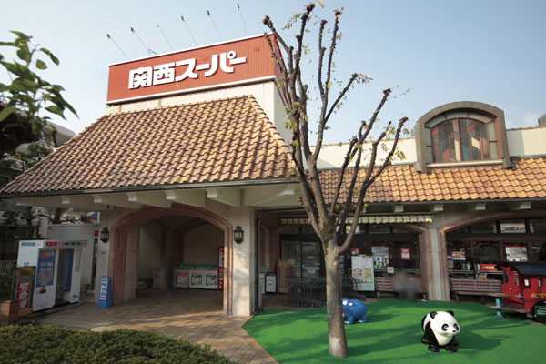 Surrounding environment. Kansai Super pleasure and pain Garden store (a 9-minute walk ・ About 700m)