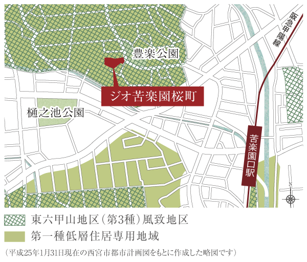 Surrounding environment. It stipulated in the greening rate of 30% or more in order to maintain the natural beautiful scenery, The Property is located in the scenic district. Also, In order to preserve the good living environment, Building coverage and floor area ratio of building, Height, etc. There is also a first-class low-rise exclusive residential area is restricted (regional district conceptual diagram)