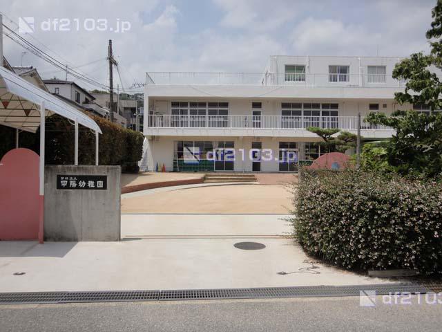 kindergarten ・ Nursery. Koyo to kindergarten 425m