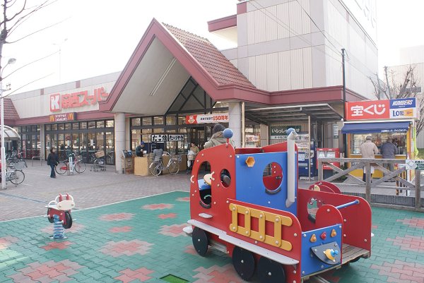 Supermarket. 960m to Kansai Super (Super)