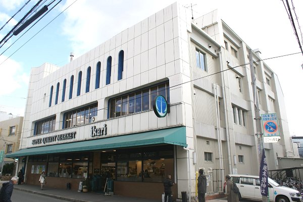 Supermarket. Ikari 700m to Super (Super)