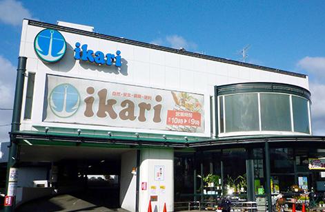 Supermarket. 630m to anchor supermarket