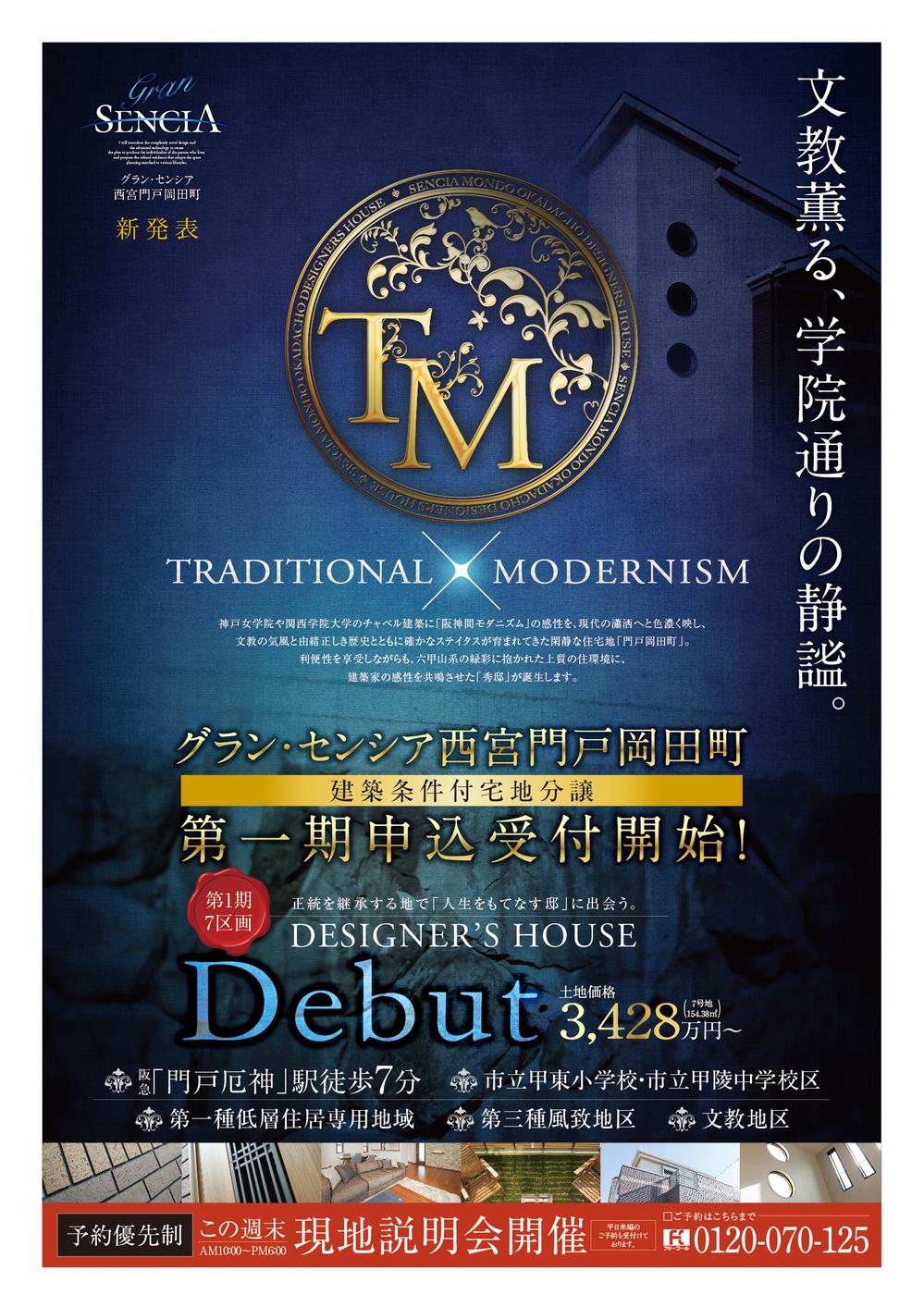 exhibition hall / Showroom. exhibition hall