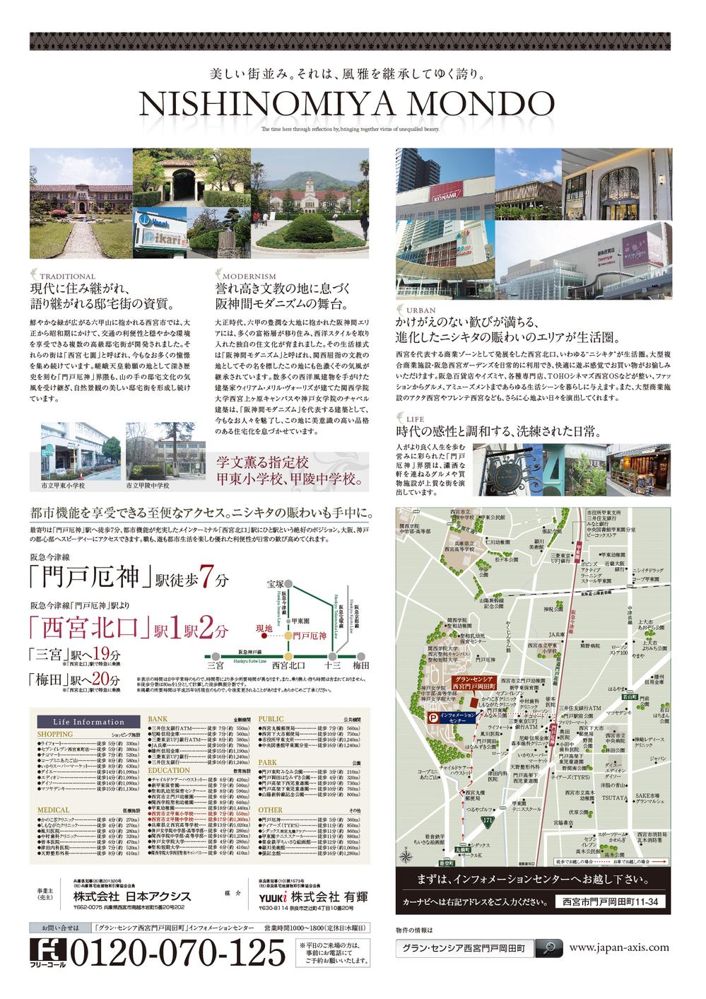 Other local. environment