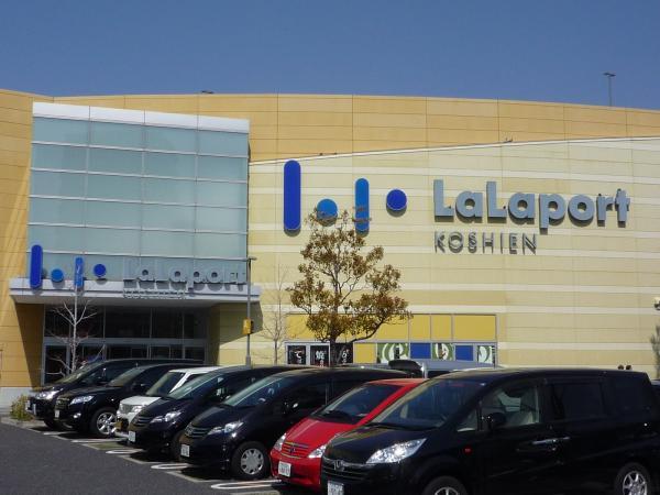 Supermarket. LaLaport to Koshien 830m LaLaport Koshien