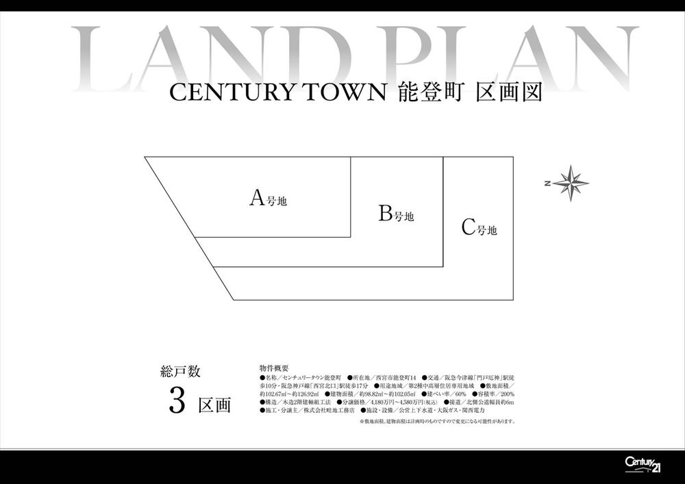 The entire compartment Figure