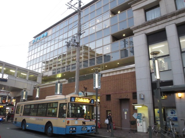 Shopping centre. 509m until the app Kinoehigashi (shopping center)