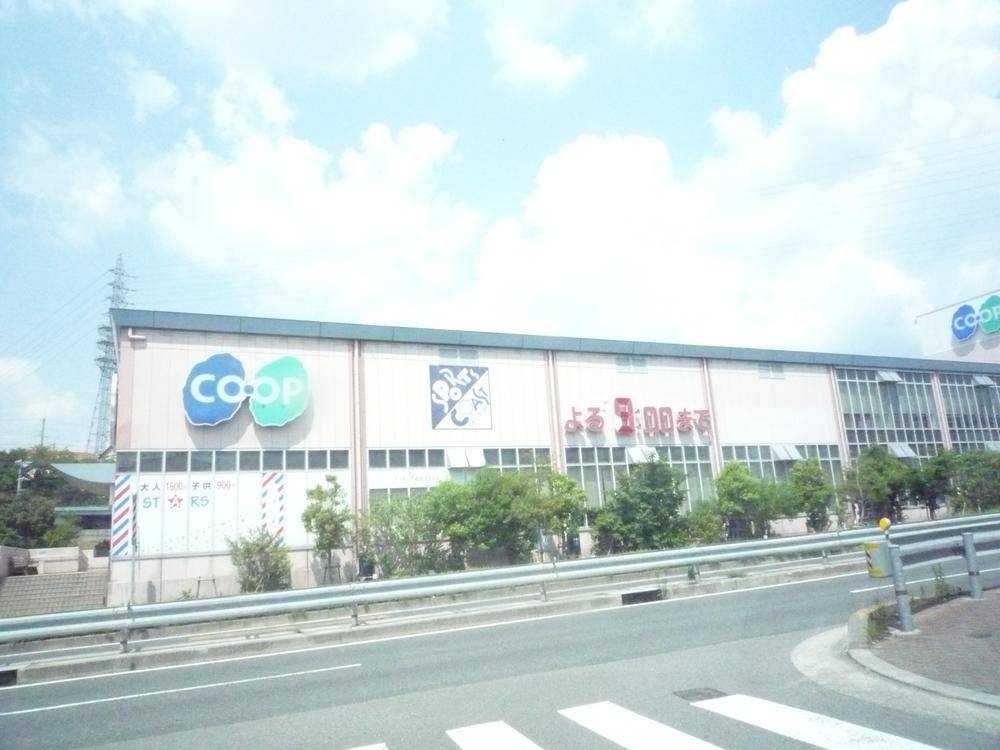 Shopping centre. Cope