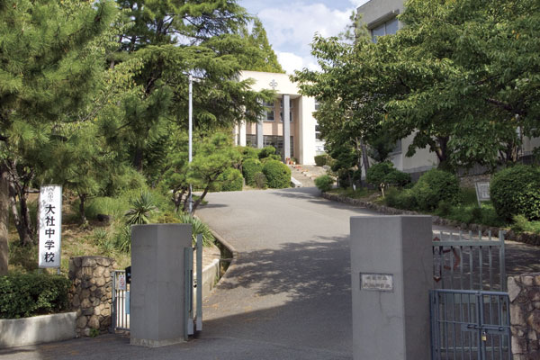 Surrounding environment. Municipal Taisha junior high school (a 3-minute walk ・ About 200m)