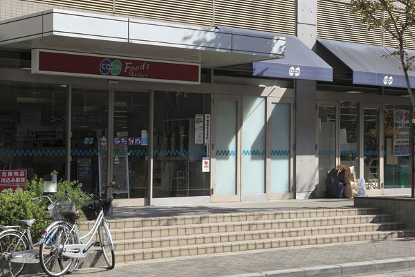 Surrounding environment. Co-op pleasure and pain Gardens (11 minutes' walk ・ About 880m)