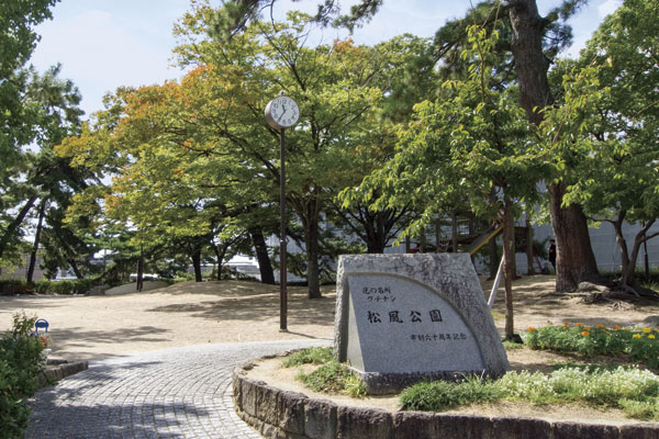 Surrounding environment. Shofu park (3-minute walk ・ About 230m)