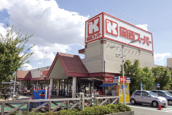 Surrounding environment. Kansai Super Taisha store (walk 21 minutes ・ About 1670m)