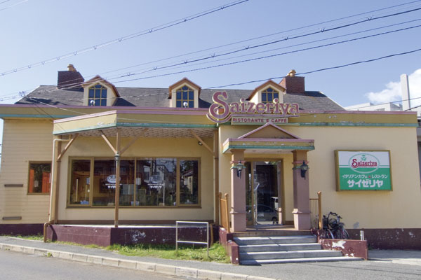 Surrounding environment. Saizeriya North Shukugawa store (1-minute walk ・ About 80m)