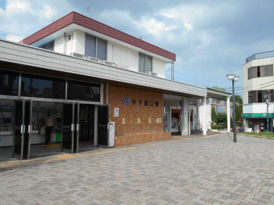 station. 960m until JR Koshienguchi