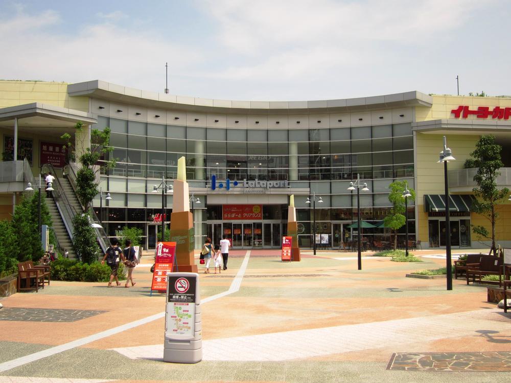 Shopping centre. LaLaport to Koshien 1100m