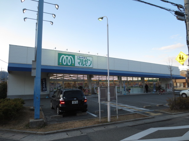 Dorakkusutoa. Drugstore Maruzen level upper store up to (drugstore) 99m