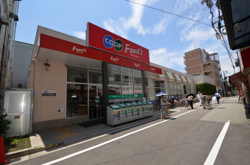 Supermarket. Until KopuKobe Cope Koshienguchi 876m