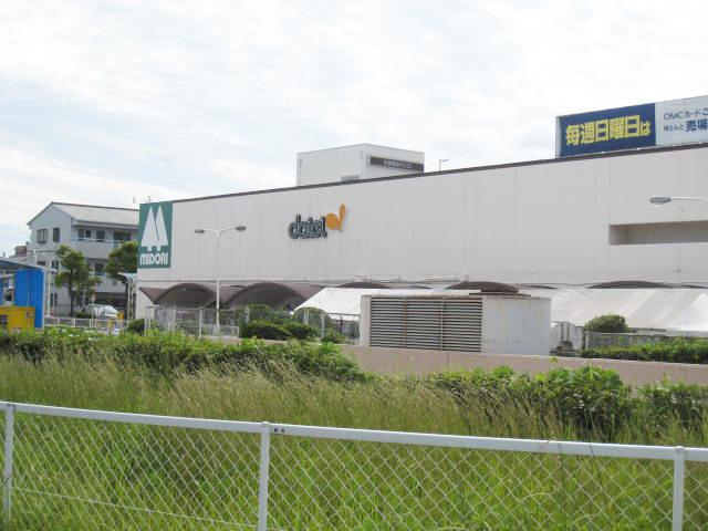 Supermarket. 450m to Daiei