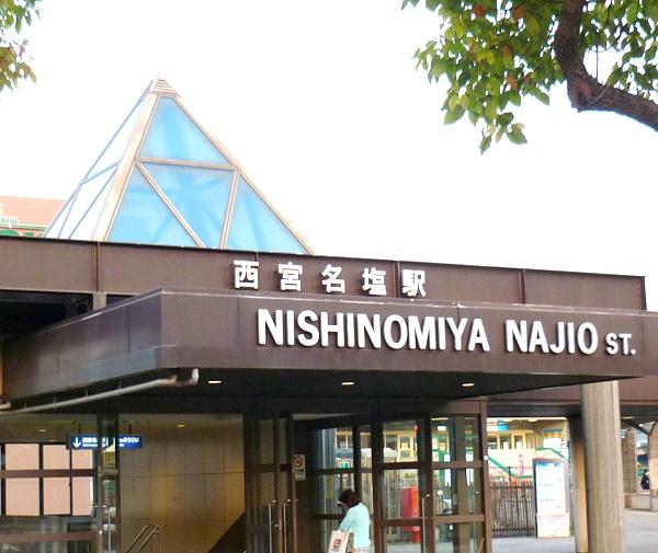 station. JR Nishinomiyanajio