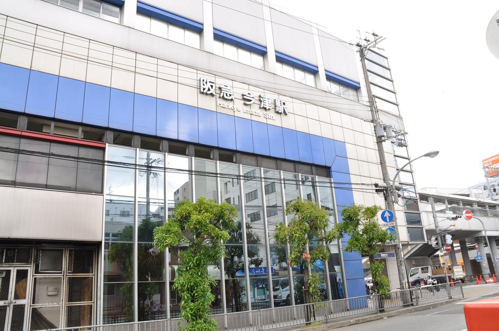 station. Hankyu Imazu Line 800m to "Imazu"