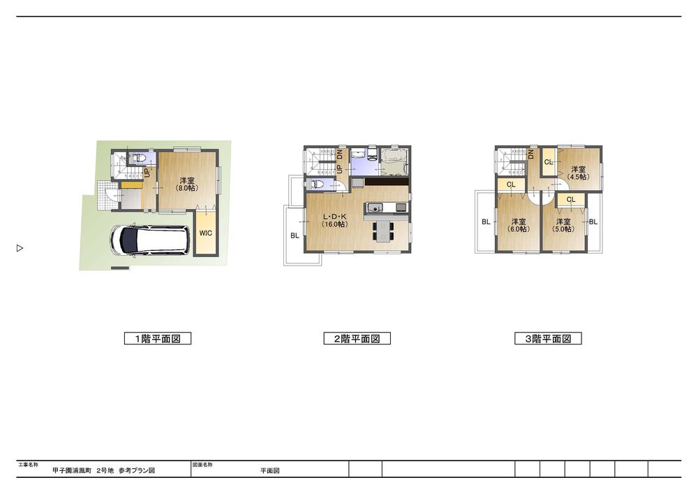 Building plan example (introspection photo). No. 2 land plan view