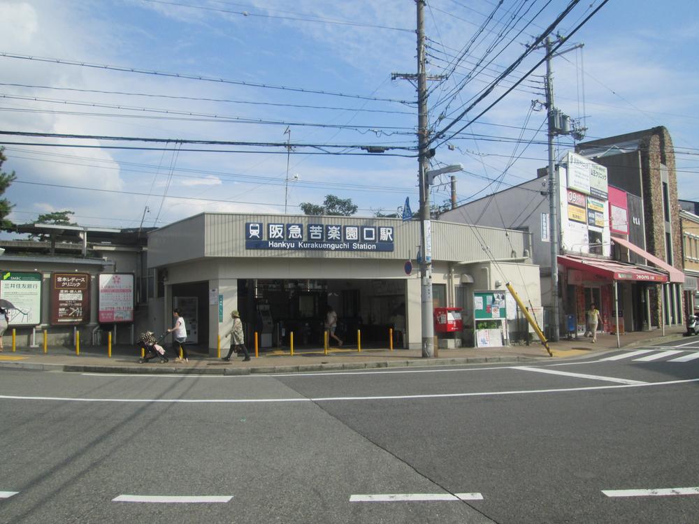 station. 2640m to Hankyu Kurakuenguchi