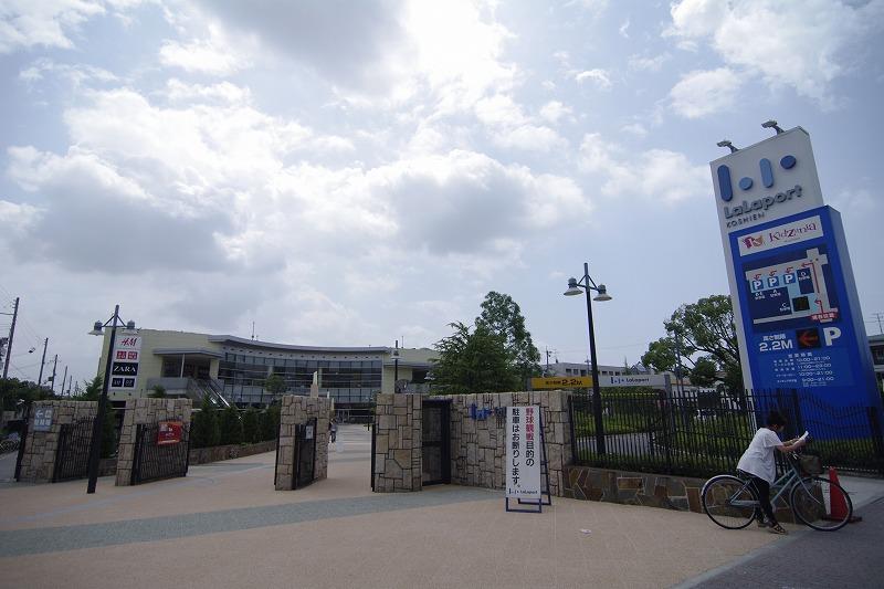Shopping centre. LaLaport to Koshien 1030m