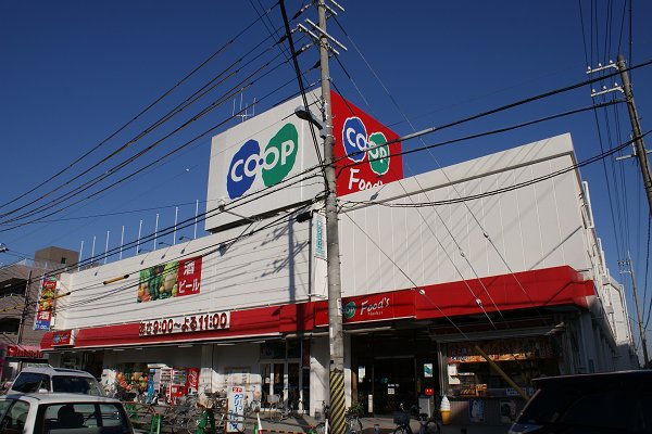 Supermarket. 800m to the Co-op (super)