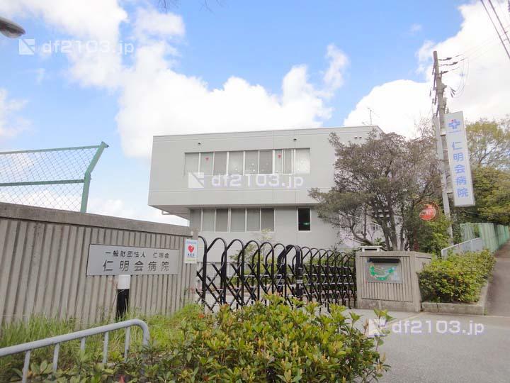 Hospital. Foundation Ninmyokai Hitoaki Board hospital 1956m to the red feather 療園