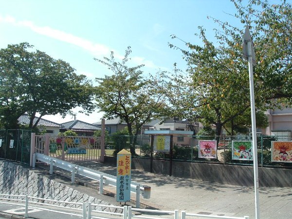 kindergarten ・ Nursery. Yue tree rock kindergarten (kindergarten ・ 638m to the nursery)