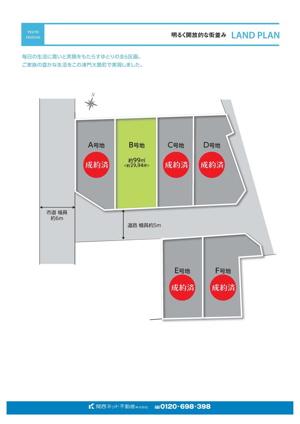The entire compartment Figure. Prized possession in the final 1 House