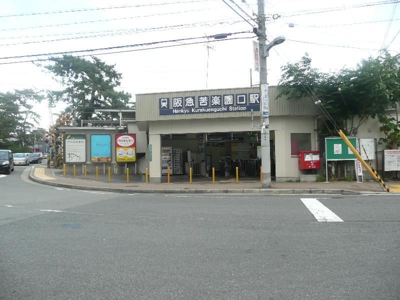 Other. Japanese-style room ・ Western style room