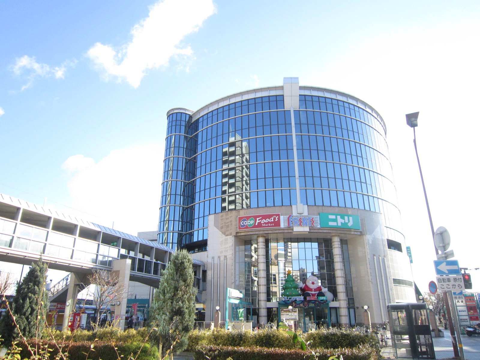 Shopping centre. Frente 947m to Nishinomiya (shopping center)