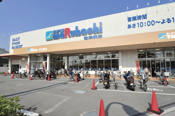 Surrounding environment. Super Maruhachi KinoeTakeshikyo store (6-minute walk ・ About 480m)