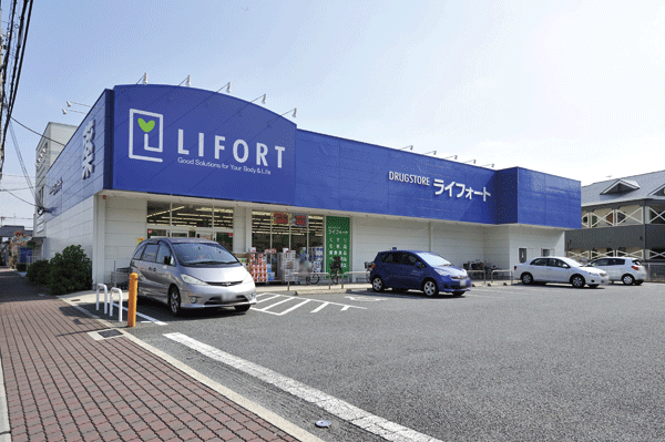 Surrounding environment. Drugstore Raifoto Yakushi store (8-minute walk ・ About 600m)