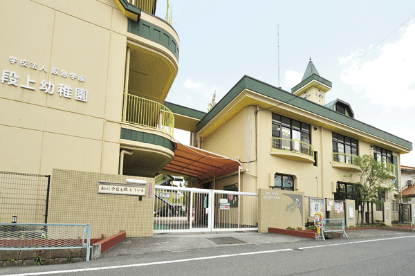 Surrounding environment. Level upper kindergarten (a 12-minute walk ・ About 890m)