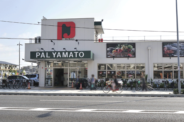 Surrounding environment. Paruyamato Nishinomiya (a 3-minute walk ・ About 230m)