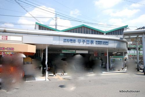 station. 1290m to Hanshin Koshien Station