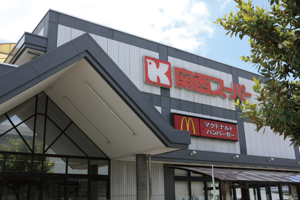 Surrounding environment. Kansai Super Hamamatsubara store (a 9-minute walk ・ About 710m)