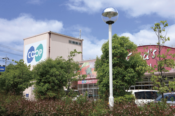 Surrounding environment. Co-op Days Nishinomiya (a 15-minute walk ・ About 1180m)