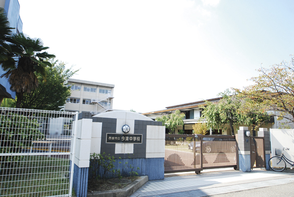 Surrounding environment. Imazu junior high school (a 5-minute walk ・ About 330m)