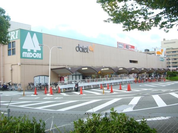 Supermarket. 1112m to Daiei Nishinomiya