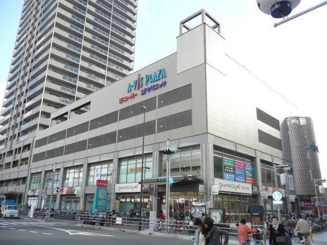 Supermarket. 114m until Gourmet City Hanshin Nishinomiya (super)