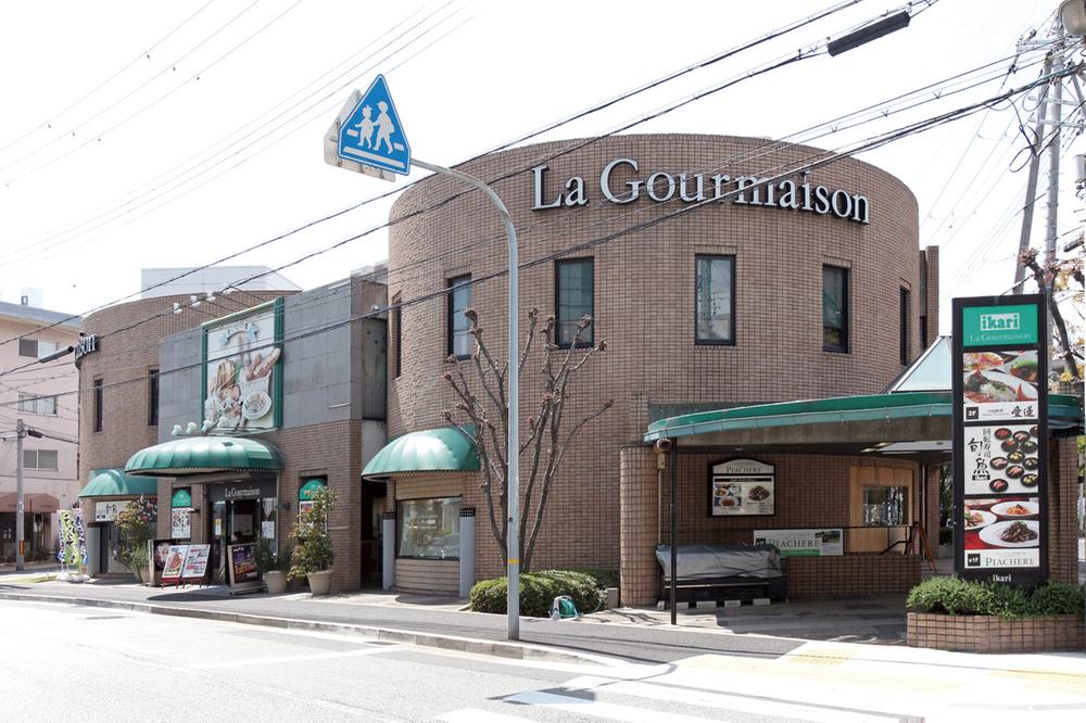 Supermarket. Anchor Super / La ・ Gurumezon until the 1180m walk 15 minutes. Lined and import food and gourmet prepared foods. 7 days a week