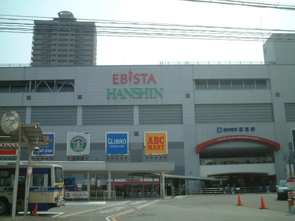 Shopping centre. Evista to Nishinomiya 1066m